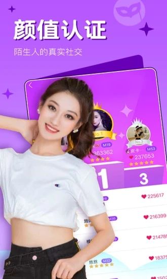 面具视频_图片3