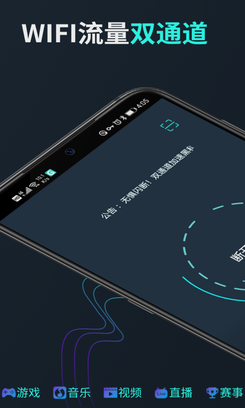 GOGO加速器_图片2