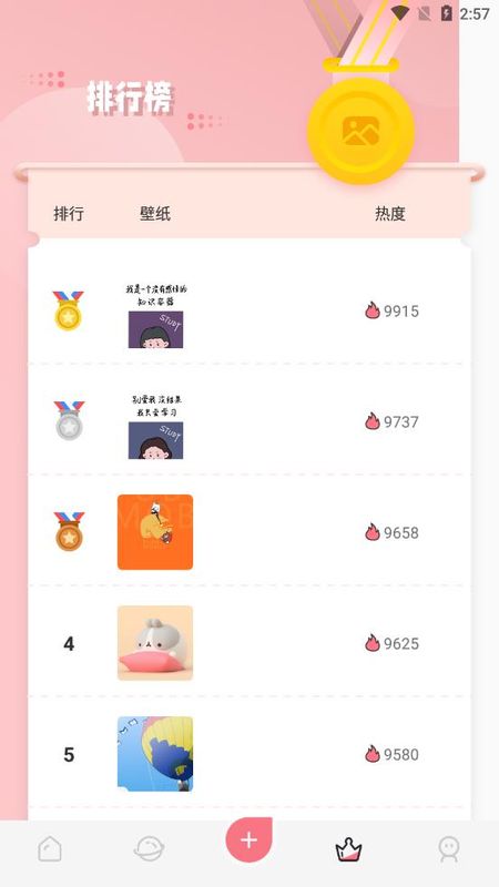 韩漫壁纸_图片3
