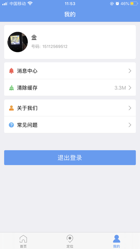 乐康守护电话手表_图片2
