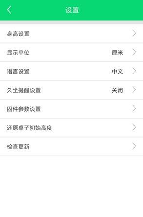 智享控_图片2