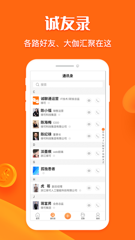 名片网_图片5