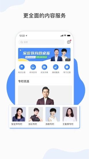 能量时光直播平台_图片3