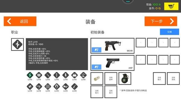 火柴人战争模拟_图片3