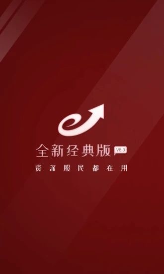 益盟操盘手经典版历史版本_图片1