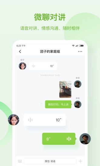 淘和苗儿童手表_图片1