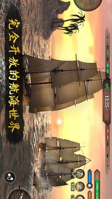 深海狩猎者_图片1
