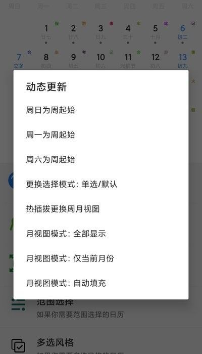 美逸天_图片3