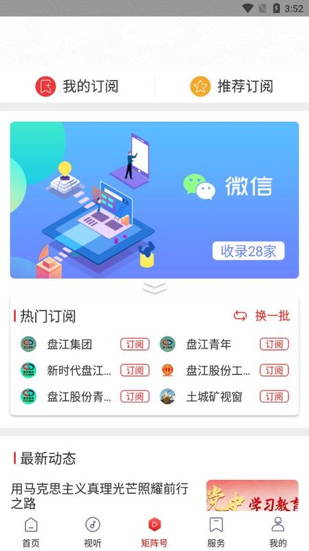 盘江煤电_图片1