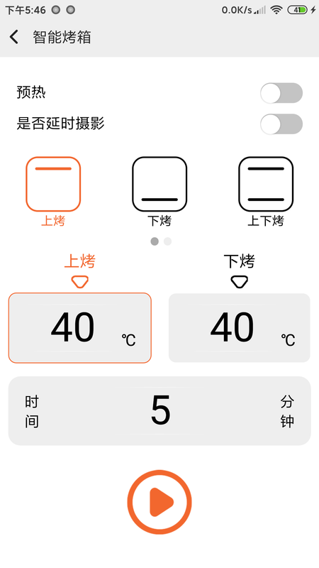Aikee智能家电_图片4