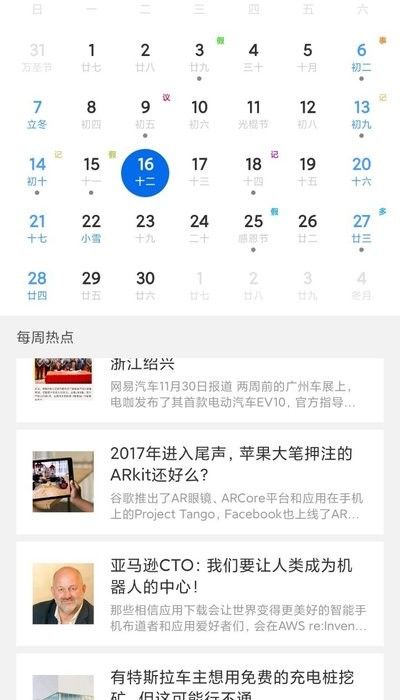 美逸天_图片1