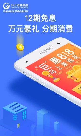 安逸花提现软件_图片4
