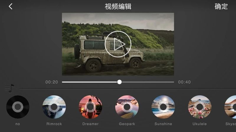 GDU Pro软件_图片3