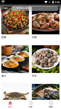 红河水产_图片4