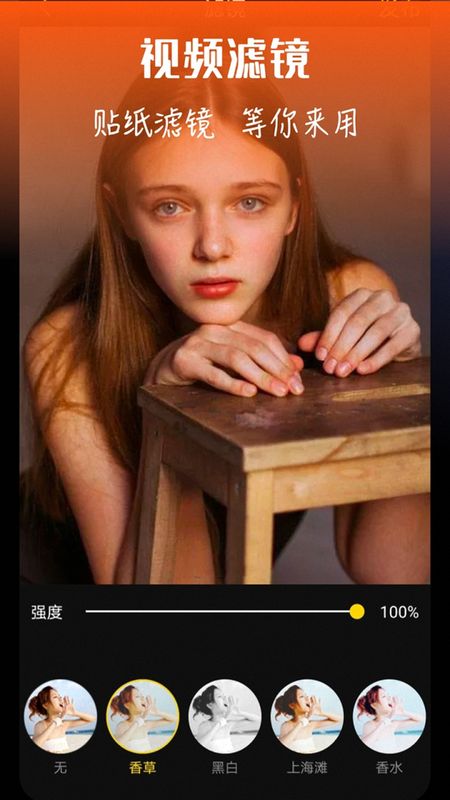 EV剪辑_图片4