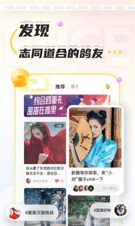 不鸽_图片3