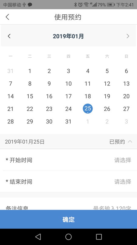 仪器控兼容版_图片5