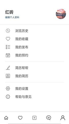 拼室友租房_图片4