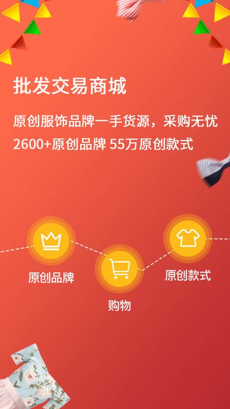 梧桐台_图片2