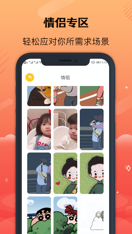 手机壁纸引擎_图片2