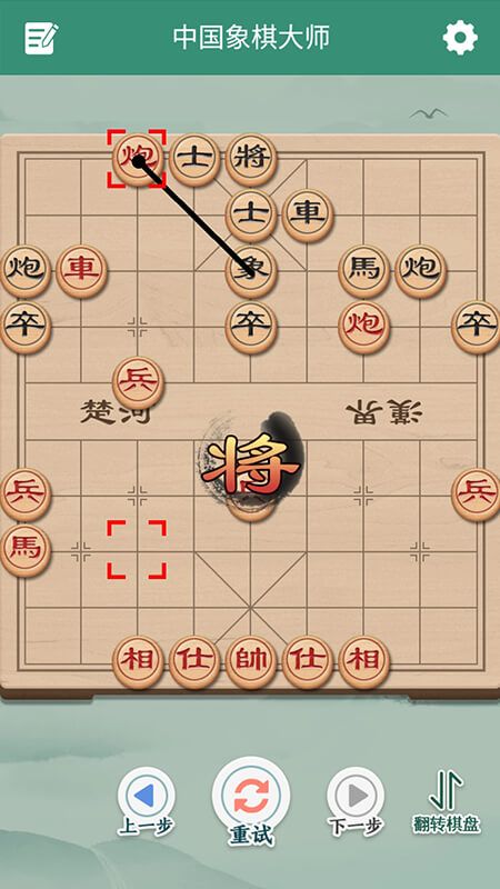 象棋来了_图片2