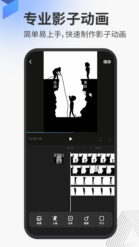 多漫安卓版_图片1