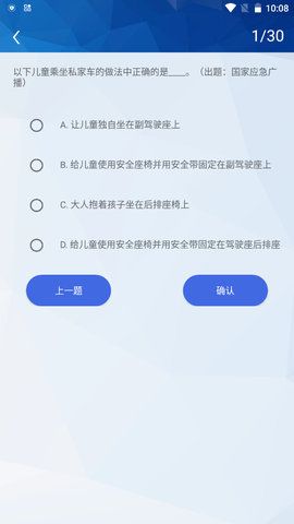挑战赛题助手_图片3