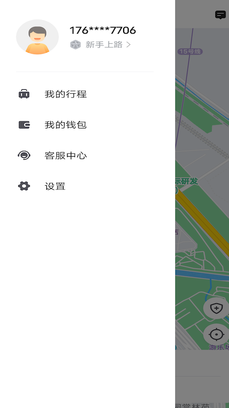鞍马出行_图片5
