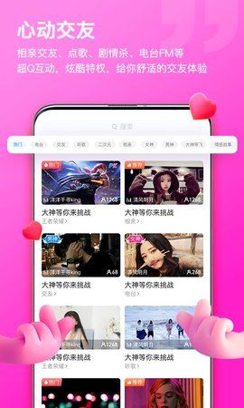 比熊语音_图片1
