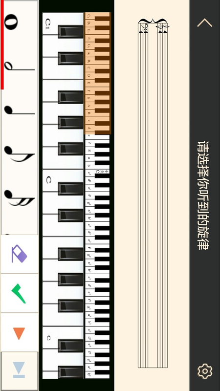 我爱弹琴_图片5
