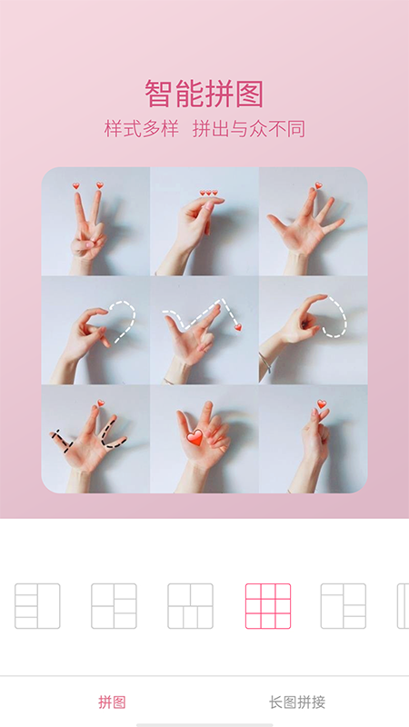 轻萌美颜相机_图片3