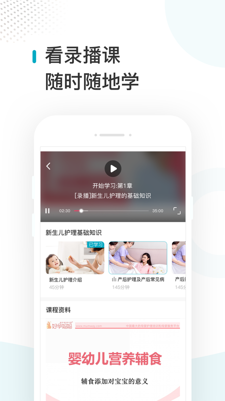 蜂蓝职聘_图片5