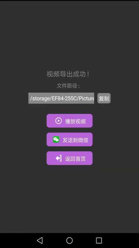 视频编辑免费_图片5