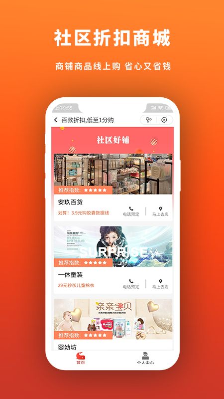 自在武汉_图片4