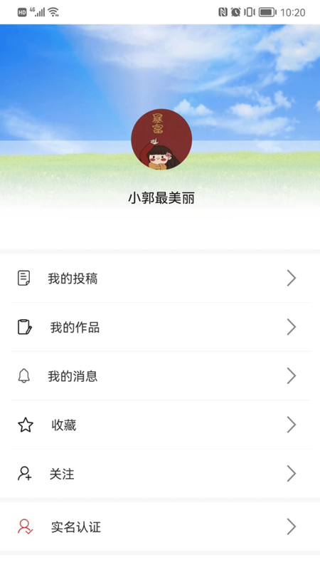 中经视觉_图片4