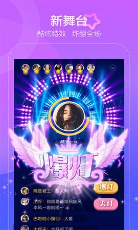 撕歌skr_图片5