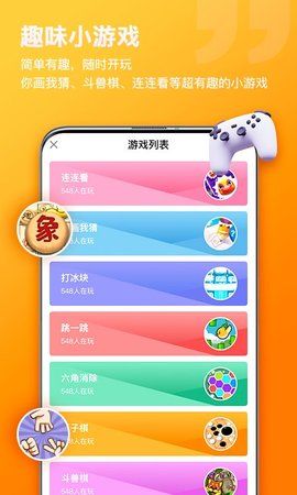 比熊语音_图片2