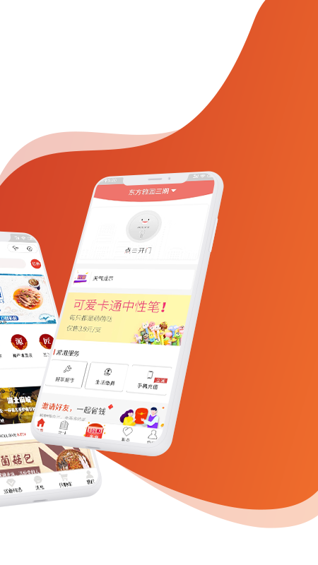 自在武汉_图片2