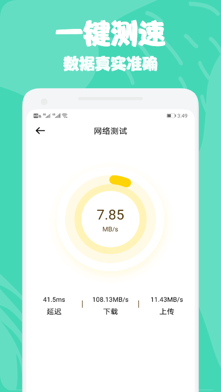 Taotap_图片2