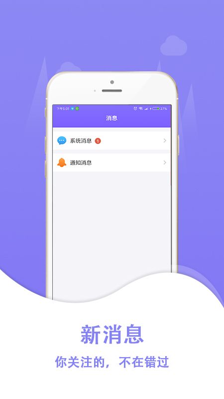 创享付_图片2