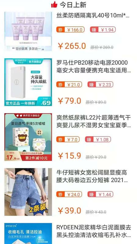 闲时联盟_图片4