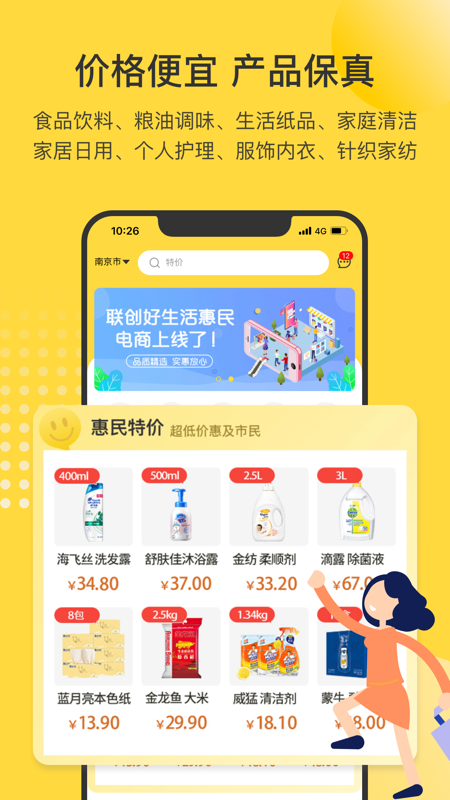 市民好生活_图片2