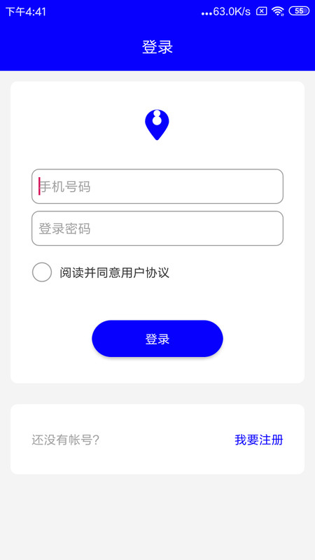 北寻位_图片3