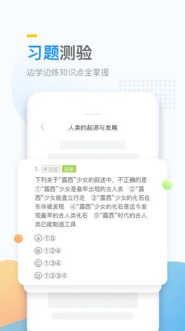 万门好课_图片5