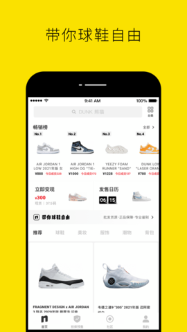 nice球鞋_图片2