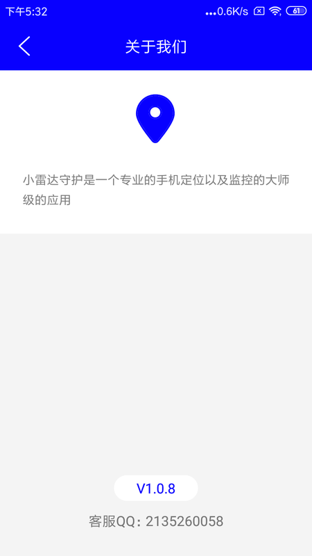北寻位_图片2