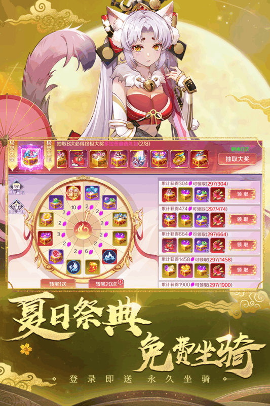 天姬变华为版_图片3