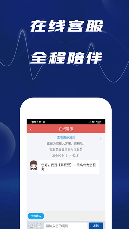信达证券股票开户_图片3