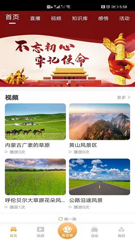 娑婆世界_图片1