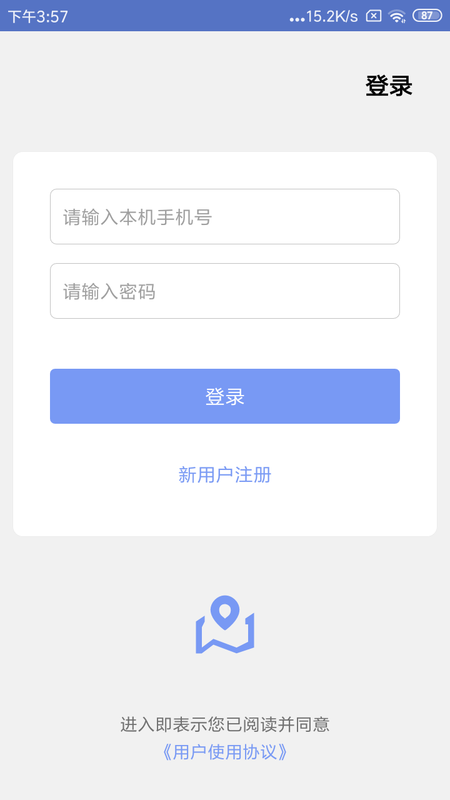 行探手机定位_图片2